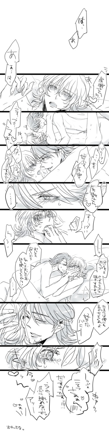 2boys barnaby_brooks_jr. comic gay kotetsu_t._kaburagi male male_only rule34 tagme tiger_and_bunny translation_request wild_tiger yaoi