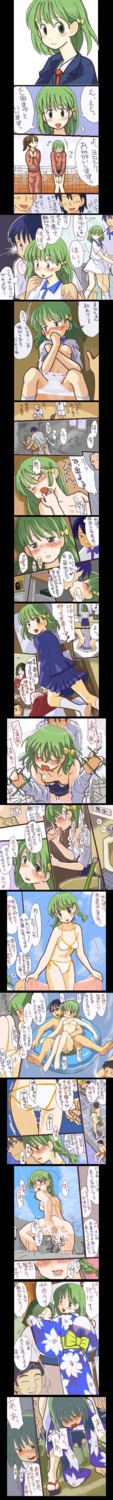 comic female green_hair high_resolution long_image rule34 tall_image
