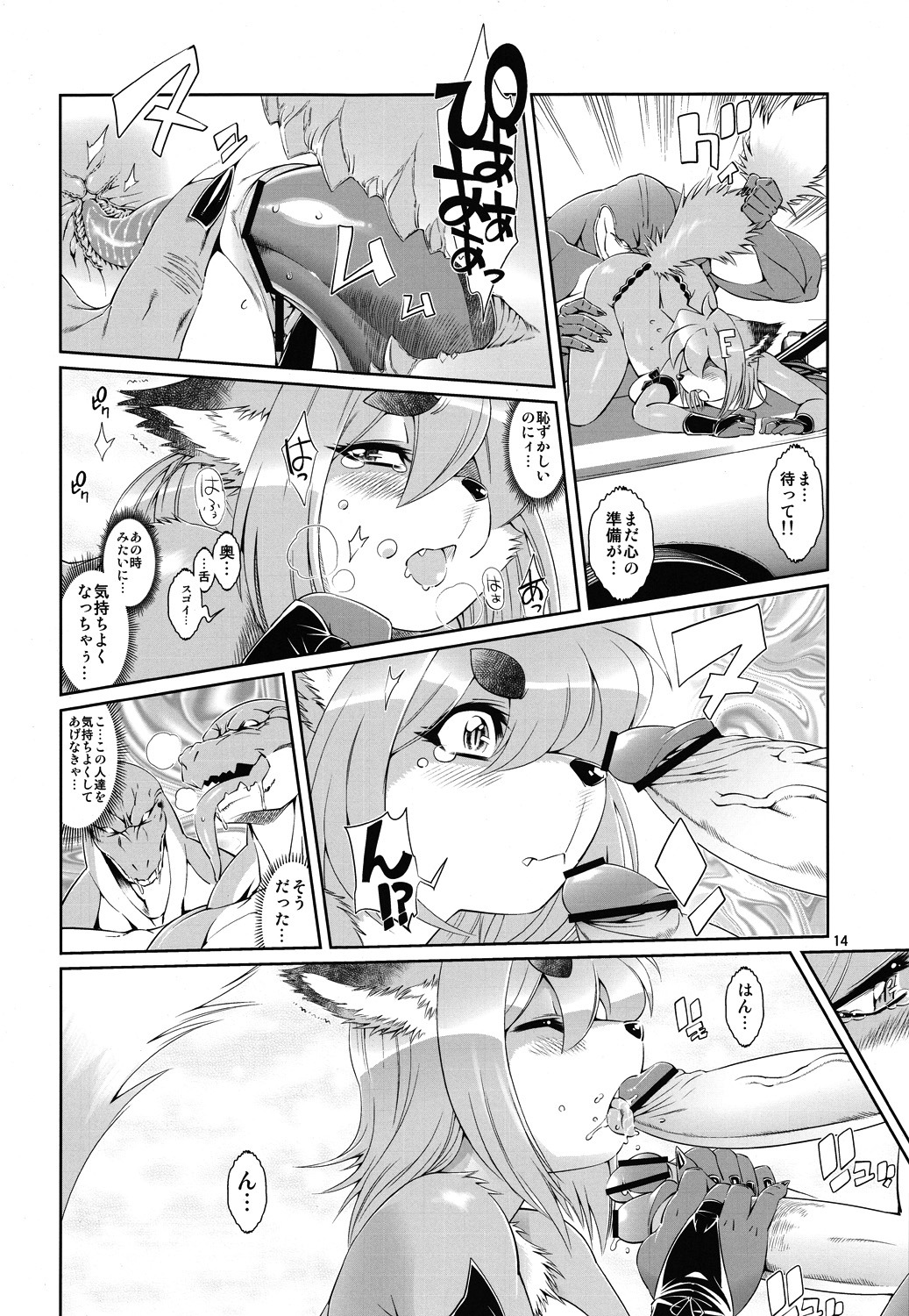 amakuchi anthro armband big_breasts blush bodily_fluids breasts canid canine censored chest_tuft city clothed clothing comic crying cunnilingus dialogue drooling e621 erection eyes_closed fellatio female forced fox foxy-rena fur genitals greyscale group handjob hi_res internal internal_vaginal japanese_text lizard male male/female mammal monochrome muscular open_mouth oral oral_penetration penetration penile penis rape reptile ribbons saliva scalie sex sweat tail tail_grab tail_pull tears tekkou text tongue tongue_out topless tuft vaginal vulva