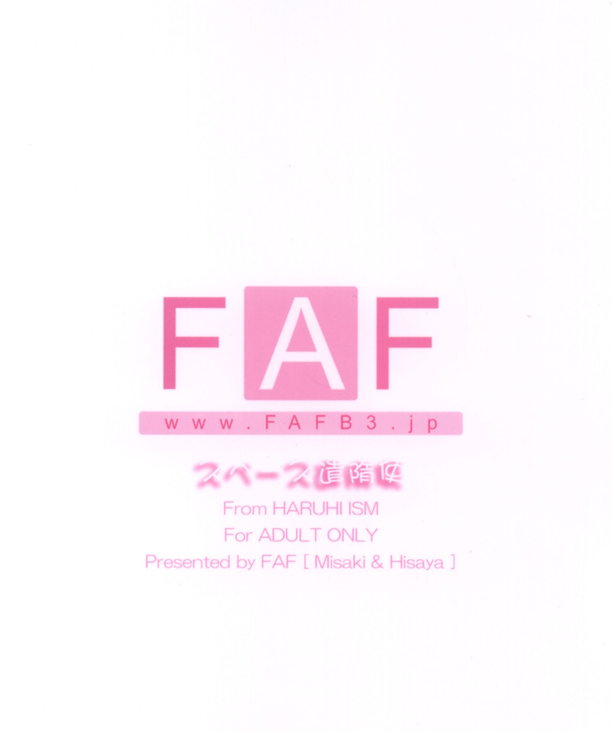 comic faf female hisaya misaki_(artist) rule34 suzumiya_haruhi_no_yuuutsu tagme