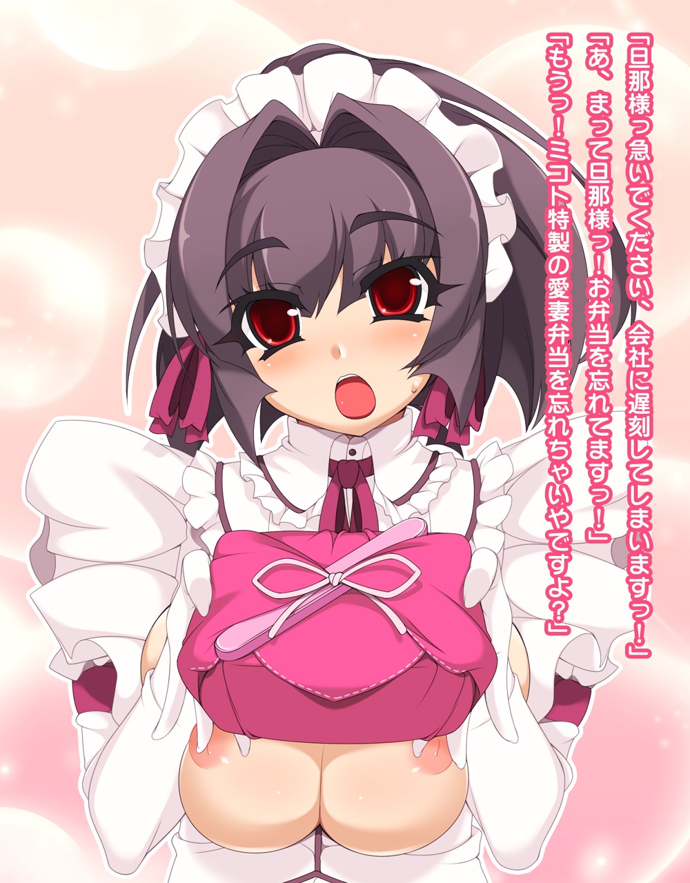 1girls akatsuki_alut blush breastless_clothes breastless_clothing breasts breasts_out brown_hair elbow_gloves female frills gloves highres huge_breasts inverted_nipples japanese_text large_breasts maid maid_headdress mel/a nipples obentou open_clothes original puffy_nipples red_eyes rule34 solo text translated