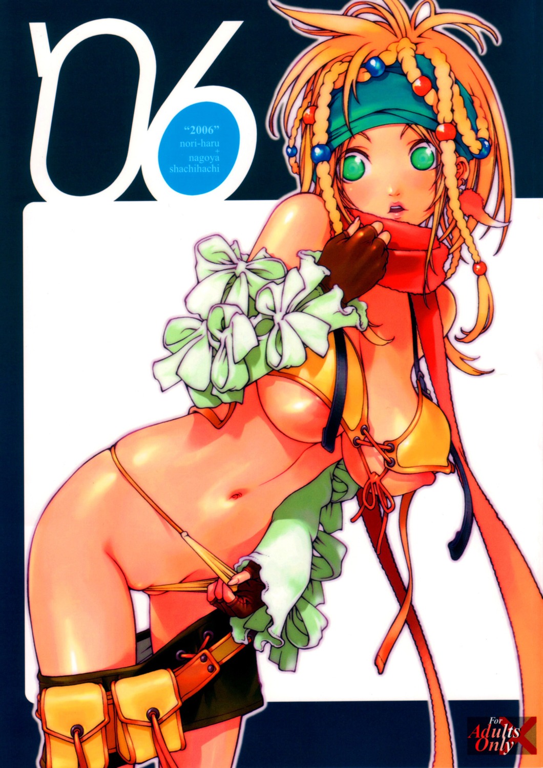 1girls 2006 2d al_bhed_eyes female female_only female_wedgie final_fantasy final_fantasy_x-2 green_eyes kotobuki_tsukasa nagoya_shachihachi panties pussy rikku rule34 solo solo_female tagme wedgie