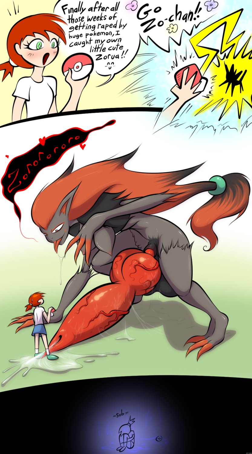 breasts claws color comic cum english_text female fur futanari green_eyes human intersex interspecies nintendo nipples nude penis poke_ball pokemon pokemon_(species) pokephilia rule34 size_difference tagme text zoroark