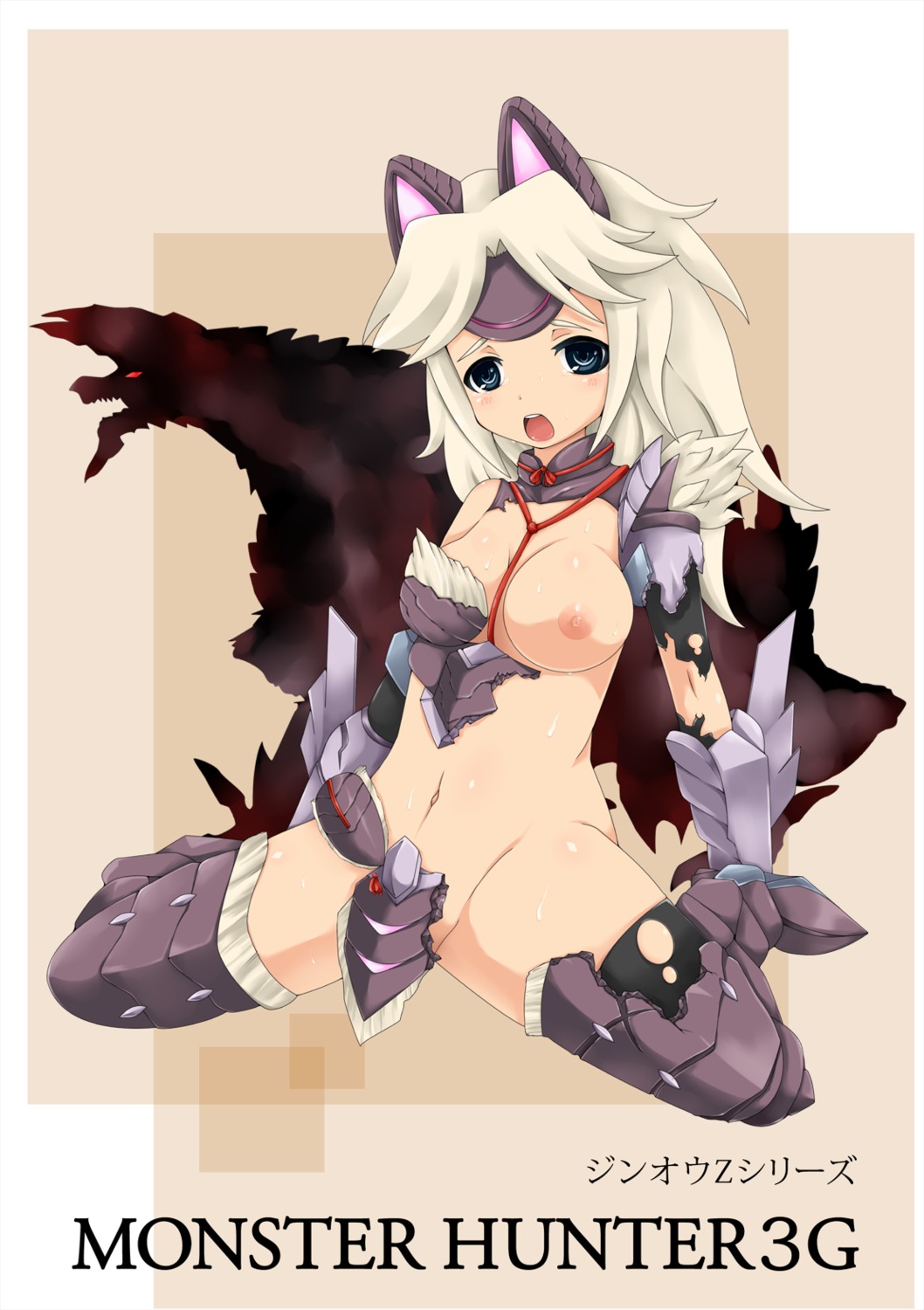 alternate_color animal_ear armor blue_eyes blush breasts broken_armor capcom female highres jinouga jinouga_(armor) jinouga_subspecies monster_hunter monster_hunter_3_g rule34 white_hair