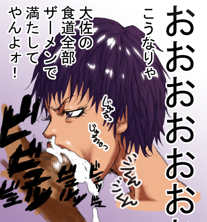 censored japanese_text male penis rule34 tagme