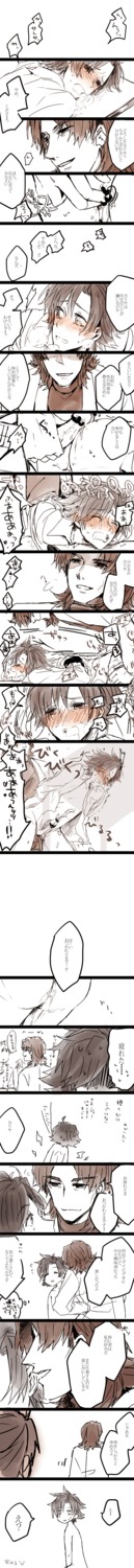 fate/stay_night fate/zero fate_(series) kariya_matou kirei_kotomine male male_focus male_only rule34 tagme yaoi