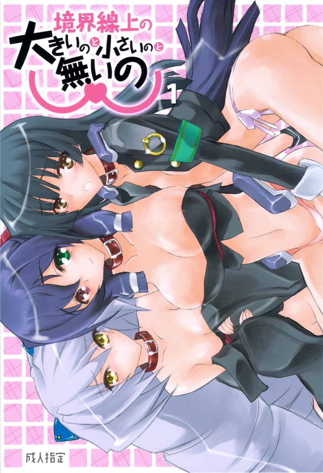 female pointy_chin rule34 tagme
