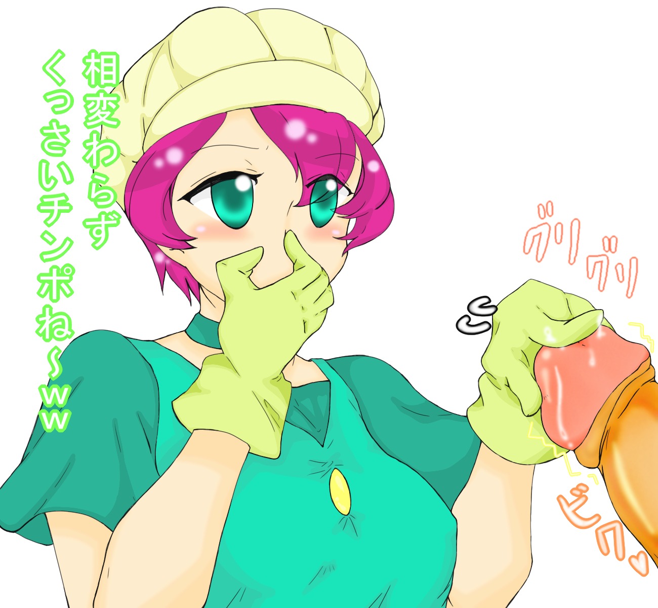 blush clothes color female georgia_(pokemon) hat human human_only japanese_text langley_(pokemon) male penis pokemon ps-0027 rule34 straight tagme text