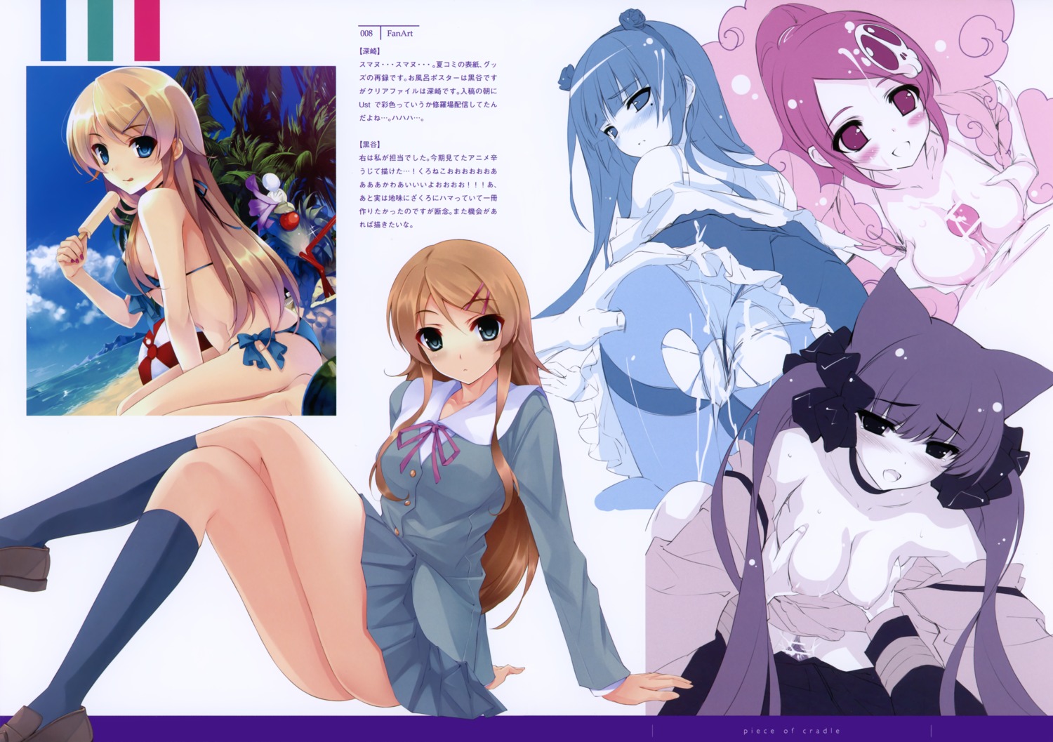 animal_ears ass ass_grab ball_(object) beach_ball bikini blue_eyes bow bra breast_grab breasts cat_ears censored crossed_legs cute_fang elysia_de_lute_ima female fox_ear gokou_ruri hair_ornament hairbow high_resolution human kami_nomi_zo_shiru_sekai kneehighs kousaka_kirino kuroya_shinobu legs_crossed lingerie loafers looking_back male misaki_kurehito mole navel nipples open_mouth ore_no_imouto_ga_konna_ni_kawaii_wake_ga_nai otome_youkai_zakuro paizuri panties panties_aside pantyhose penis pleated_skirt png_version_available popsicle rule34 school_uniform season_connection shoes sitting skirt swimsuit tied_hair tongue torn_clothes torn_pantyhose twintails underwear zakuro zakuro_(otome_youkai_zakuro)