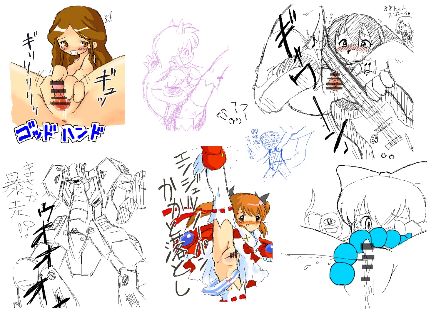 caron_izumi censored chargeman_ken! clothing female jural masturbation panties rule34 sukima3 tagme