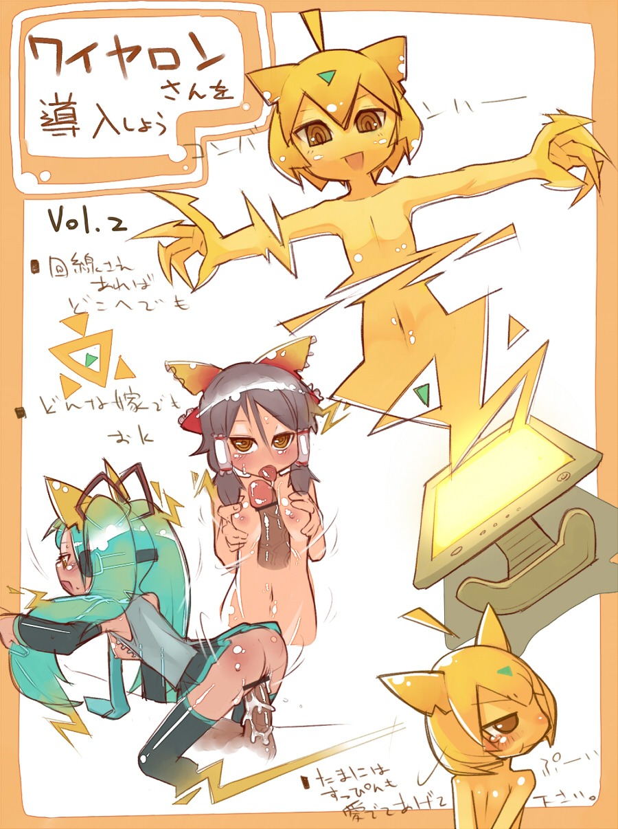 female meteos rule34 tagme wiral