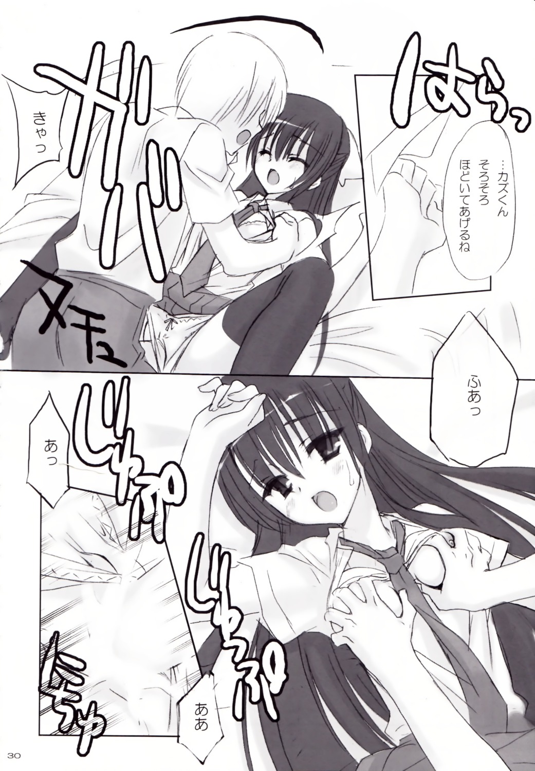 bra breast_grab breasts female kuroneko-kan monochrome muririn panties rule34 thighhighs
