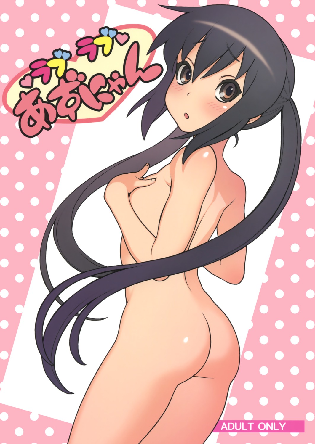 :o ass azusa_nakano_(k-on!) black_hair blush brown_eyes brown_hair female female_only flat_chest highres hijiri_rei human human_only k-on! nude rule34 solo tied_hair twintails