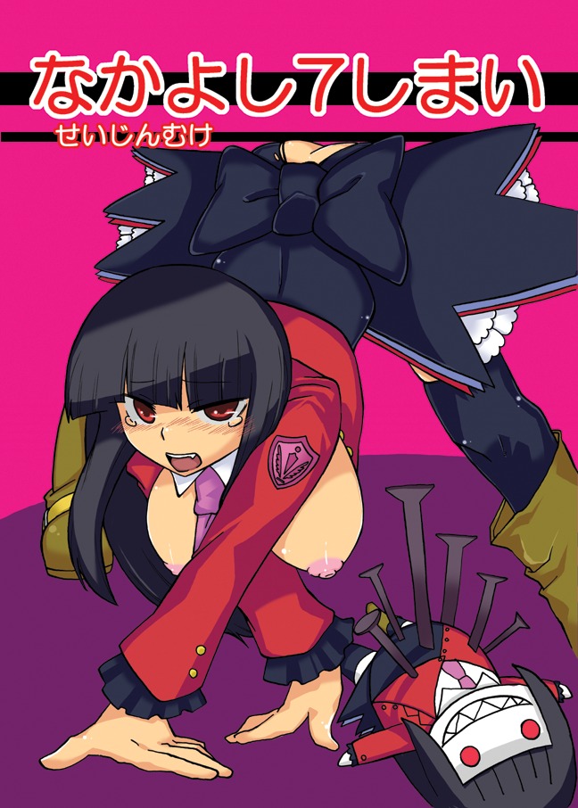 07th_expansion female female_only lucifer_(umineko) rule34 solo stakes_of_purgatory umineko_no_naku_koro_ni