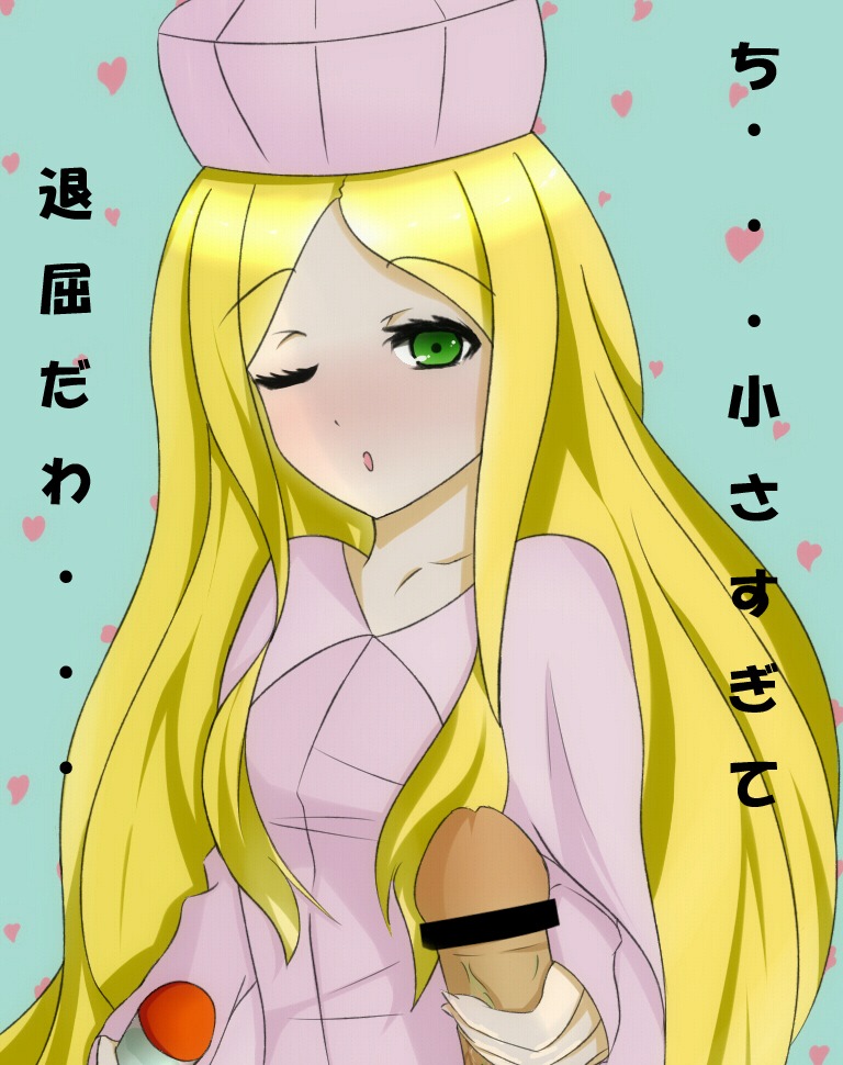 caitlin_(pokemon) censored female human male pokemon rule34 straight tagme