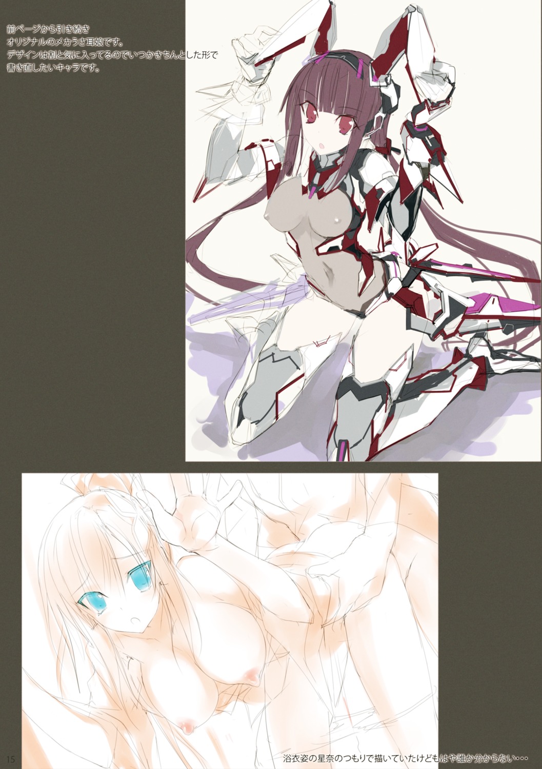 boku_wa_tomodachi_ga_sukunai breasts erect_nipples f.l. female human infinite_stratos kashiwazaki_sena nipples nopan open_clothes open_shirt rule34 sex shinonono_tabane shirt yudesoba