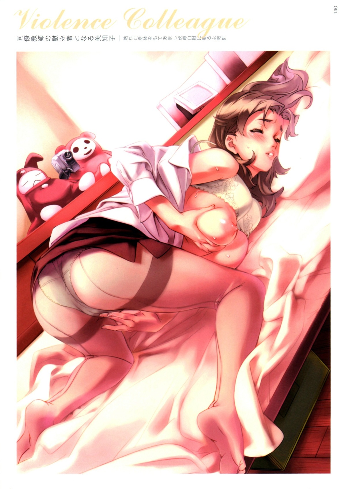 female nishieda pantyhose rule34 tagme