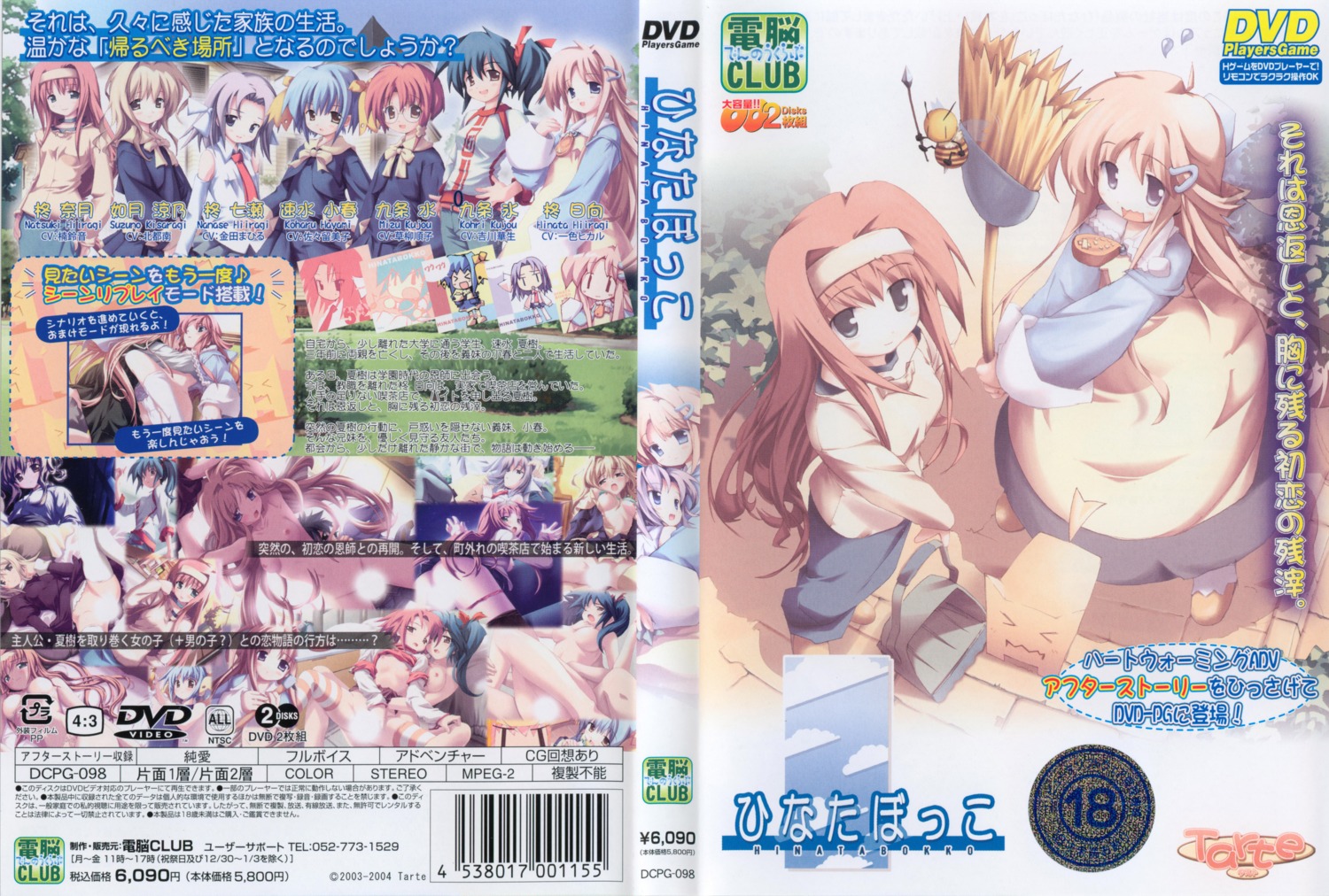 female fue hinata_bokko rule34 screening tagme