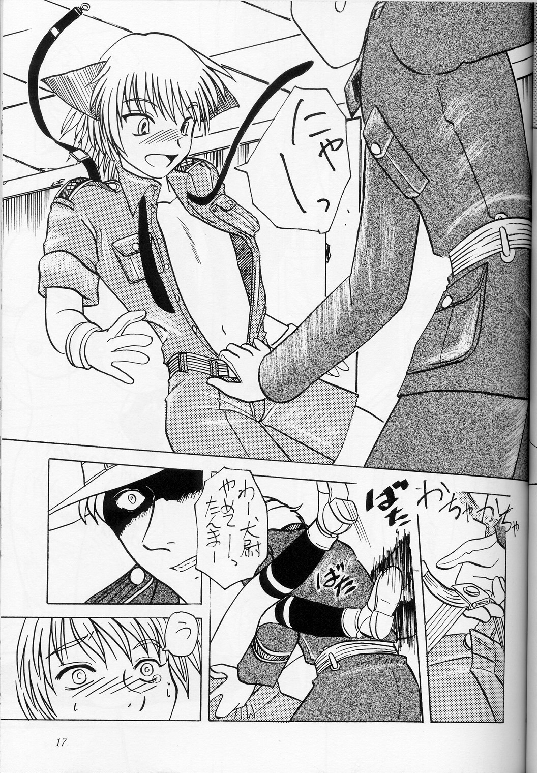 2boys being_undressed blush boy_rape comic forced forced_yaoi gay hans_gunsche hellsing japanese male male_rape_victim malesub monochrome mr._driller rape rule34 schrodinger tagme translation_request undressing yaoi