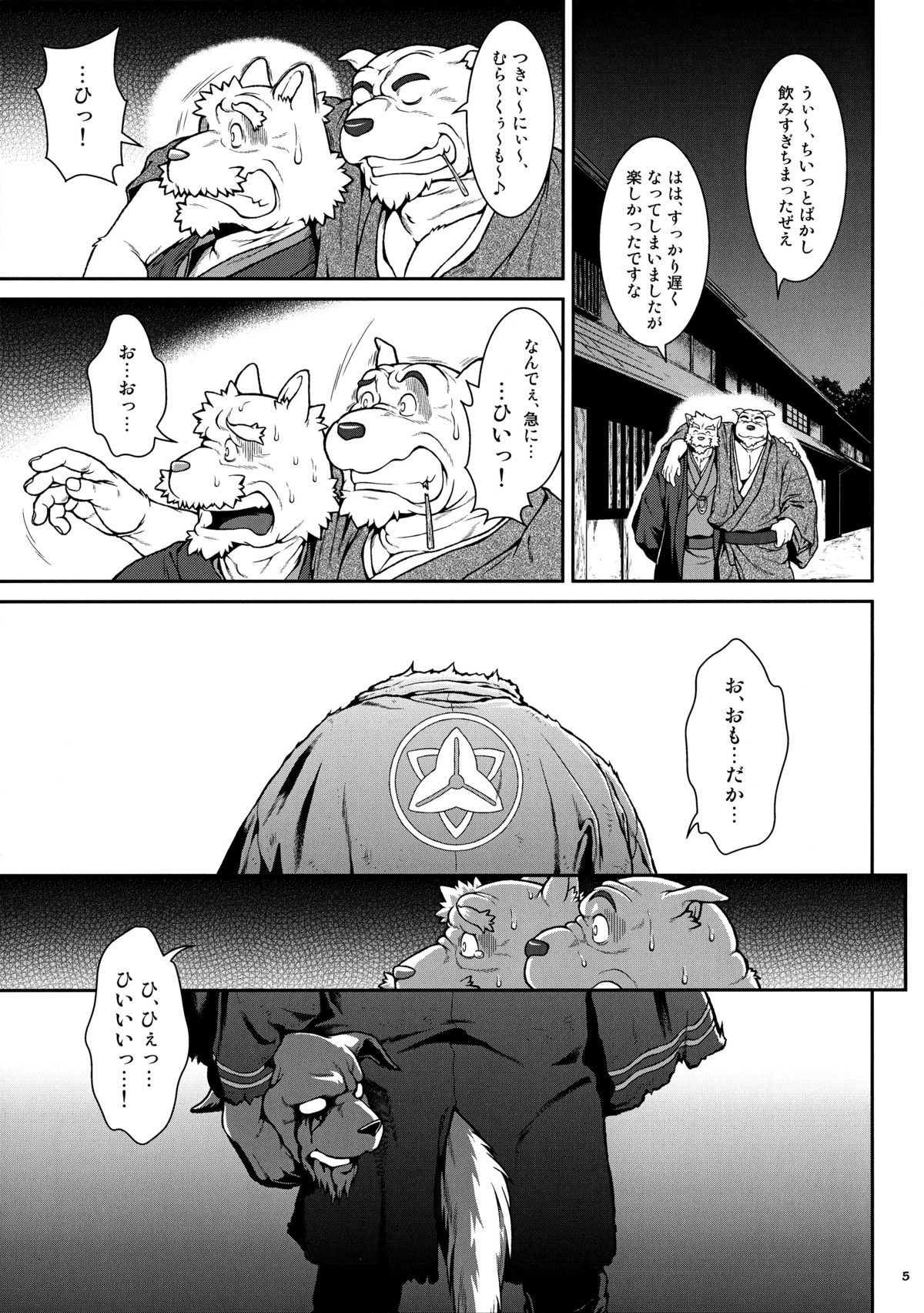 2013 absurd_res anthro asian_clothing canid canine canis clothing comic creepy daikikaitou dialogue domestic_dog e621 east_asian_clothing greyscale group headless hi_res japanese_clothing japanese_text kimono male mammal monochrome text translation_request