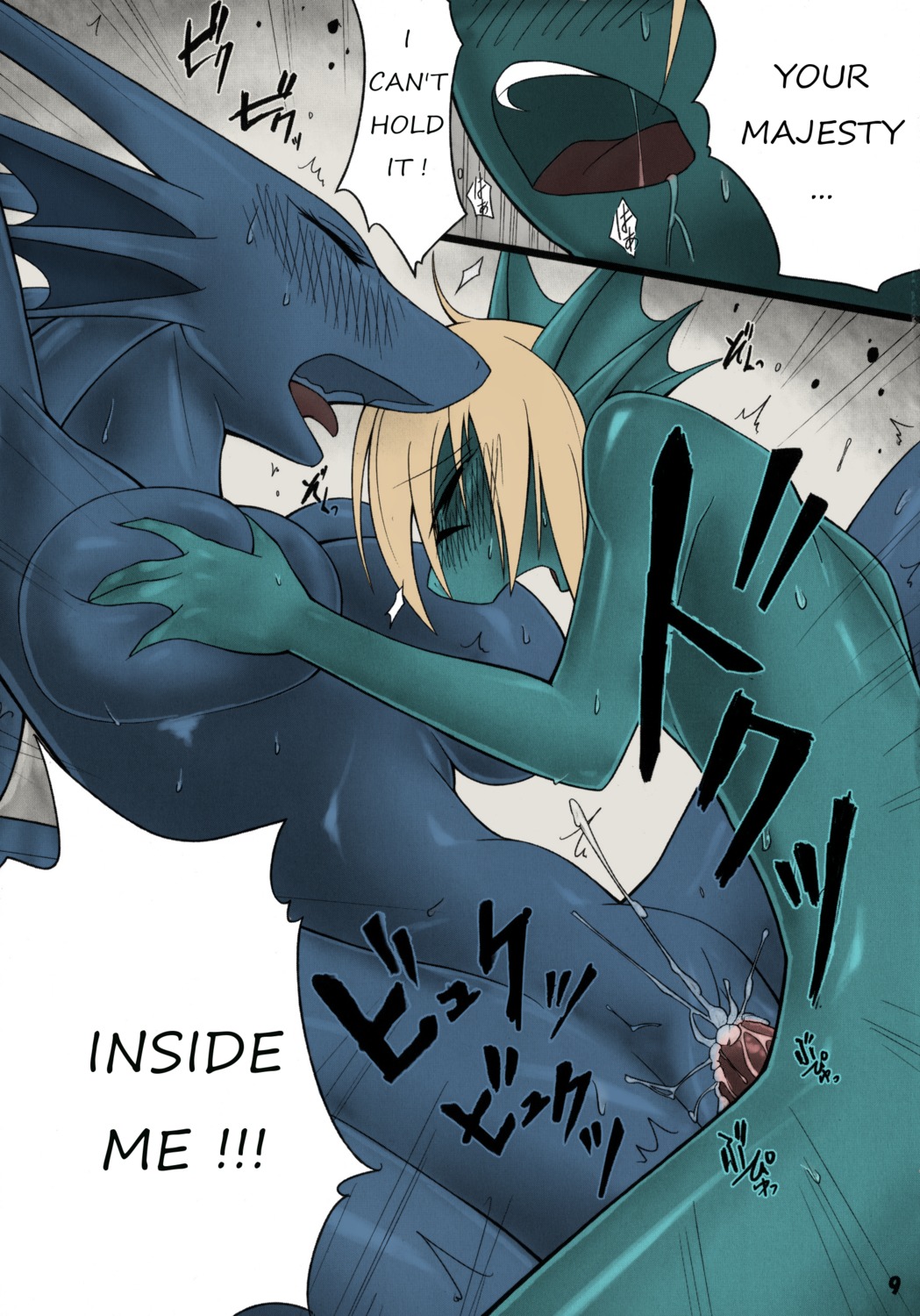 absurd_res anthro anthro_on_anthro anthro_penetrated anthro_penetrating anthro_penetrating_anthro blush bodily_fluids breasts comic cum cum_in_vagina cum_inside cum_request dragon duo e621 erection eyes_closed female female_penetrated from_front_position genital_fluids genitals hair hi_res horn insemination_request japanese_text lying male male/female male_penetrating male_penetrating_female missionary_position mythological_creature mythological_scalie mythology noah_(artist) non-mammal_breasts nude on_back open_mouth orgasm penetration penile penile_penetration penis penis_in_vagina scalie sex simple_background spread_legs spreading text third-party_edit tongue translated vaginal vaginal_penetration vulva