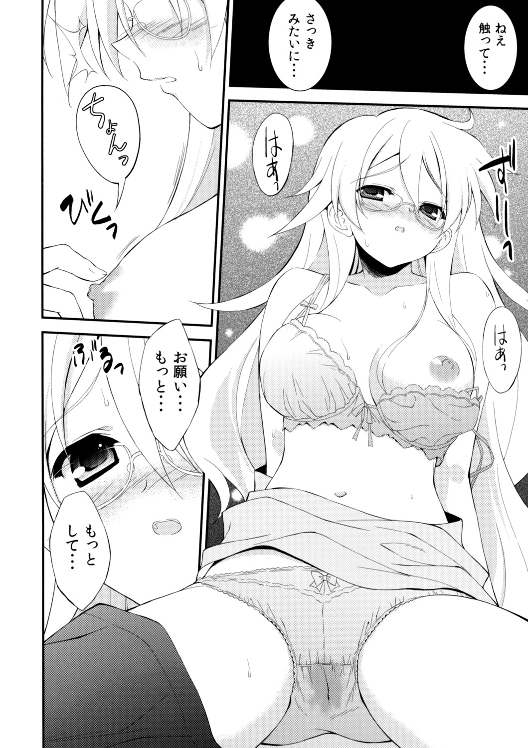 female pointy_chin rule34 tagme