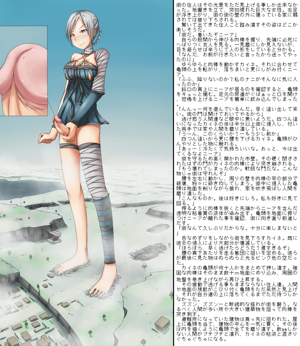 1futa balls balls_under_clothes barefoot bottomless_skirt breasts cleavage curvy dickgirl erection erection_under_clothes erection_under_skirt extreme_micro futa_giantess futa_only futa_sans_balls futanari giant_futa giantess high_resolution intersex kaine_(nier) large_breasts larger_futa macro macro_futa nier_(series) nier_replicant no_panties ochiko_terada penis penis_out penis_under_clothes penis_under_skirt rule34 skirt skirt_lift solo text translation_request