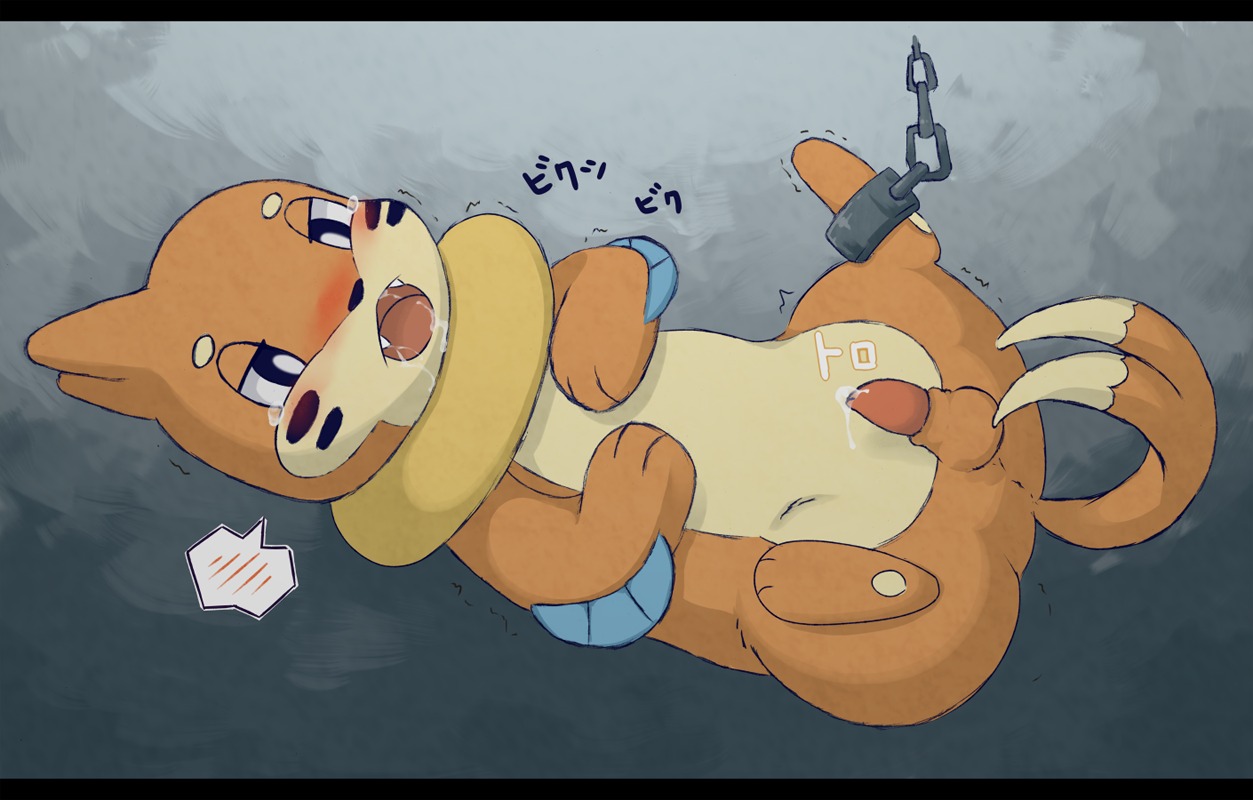 balls blush bound buizel color cum feral fur lying male male_only nude on_back penis pokemon rule34 side_view solo tagme tail testicles