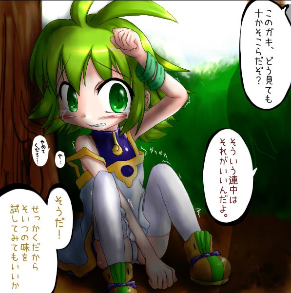 female marona nippon_ichi_software phantom_brave rule34 tagme