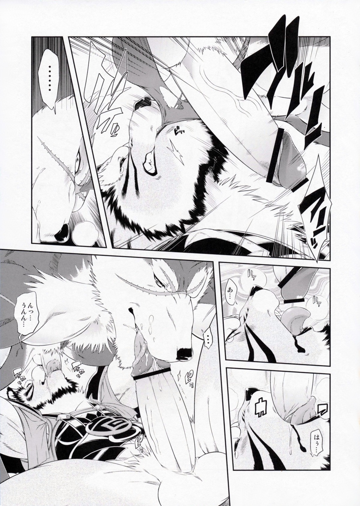 69_position absurd_res amakuchi anthro biceps big_penis black_nose blush canid canine canis censor_bar censored comic dialogue duo e621 erection felid fellatio genitals greyscale hi_res ineffective_censorship japanese_text licking male male/male male_penetrated male_penetrating male_penetrating_male mammal monochrome multiple_scenes muscular oral oral_penetration pantherine penetration penile penis penis_lick raihi_(shining) rouen_(shining) scar sega sex shining_(sega) shining_f shining_wind text tiger tongue tongue_out wolf