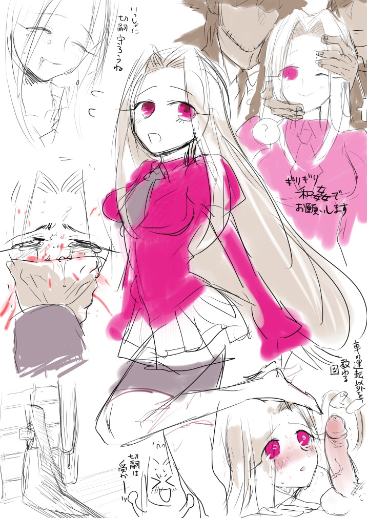 fate/zero fate_(series) female irisviel_von_einzbern rule34 tagme