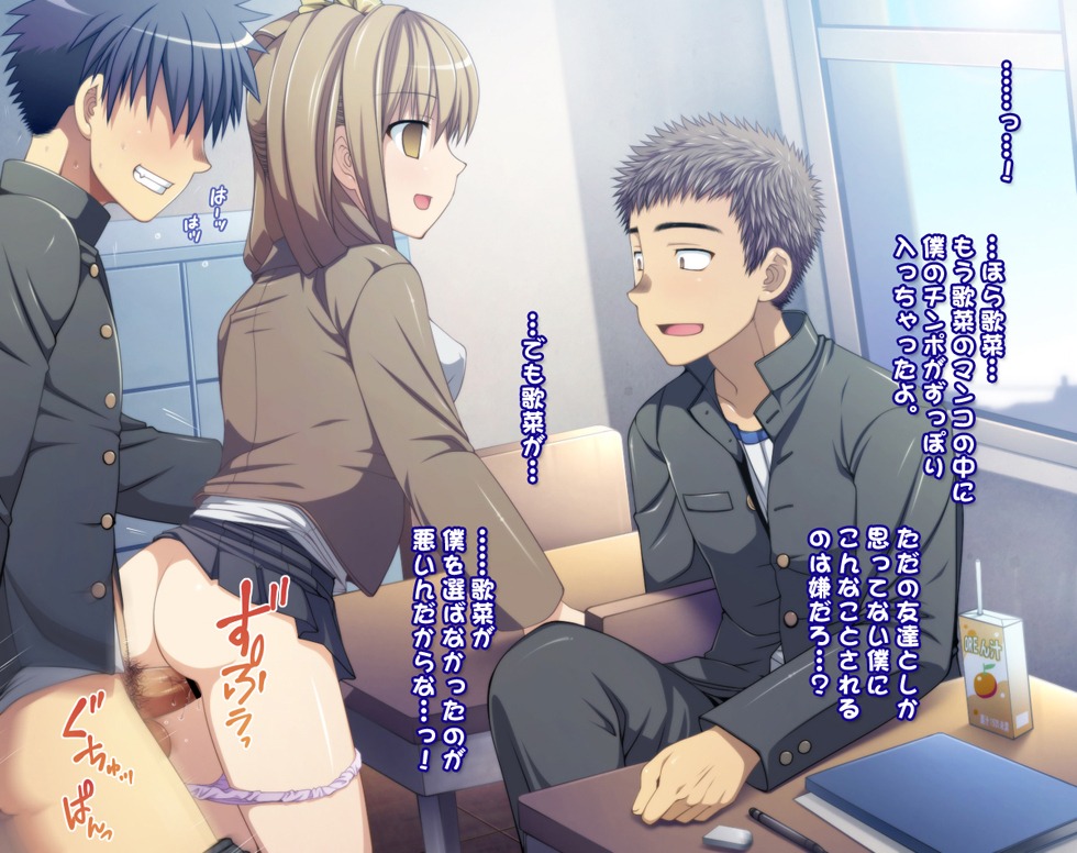 1girls 2boys ass balls black_hair brown_hair censored classroom desk empty_eyes eraser erection female futase_hikaru grin indoors juice_box male male_pubic_hair multiple_boys multiple_males orange_juice original panties panty_pull pencil penetration penis pleated_skirt profile pubic_hair rape rule34 school_uniform sex shaded_face sitting skirt skirt_lift smile straw sweat testicles text time_stop translation_request underwear veins window