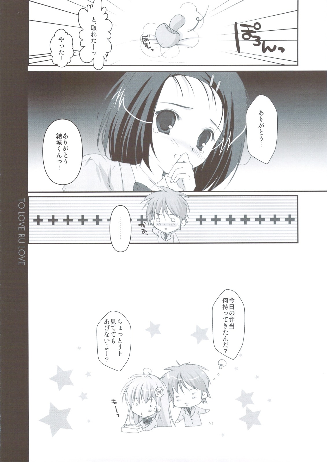 female mikeou monochrome pink_chuchu rule34 tagme