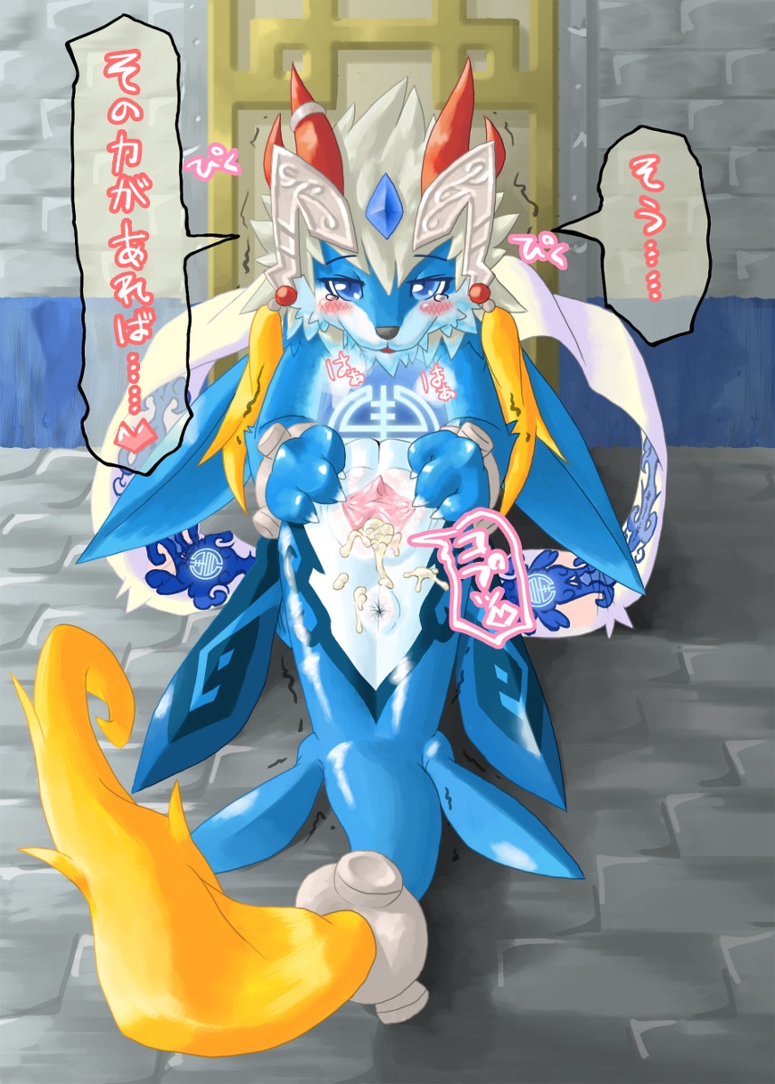 anus cuntboy intersex male merfolk merman rule34 shaorune tagme tales_of_(series) tales_of_rebirth