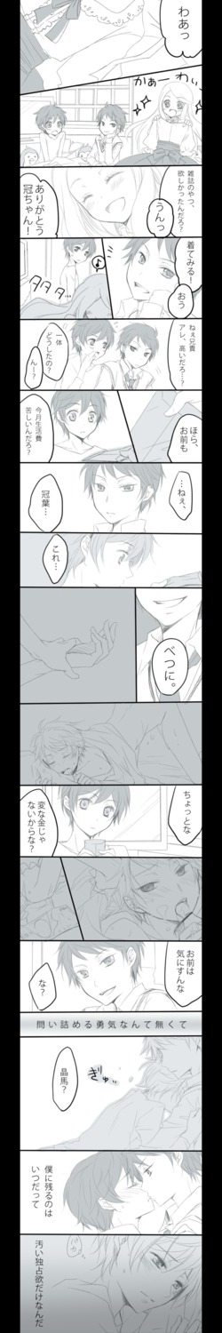 male male_only mawaru_penguindrum rule34 tagme takakura_kanba takakura_shouma yaoi