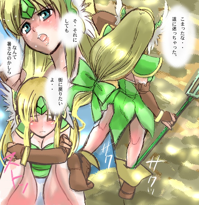 comic female riesz rule34 seiken_densetsu_3 tagme