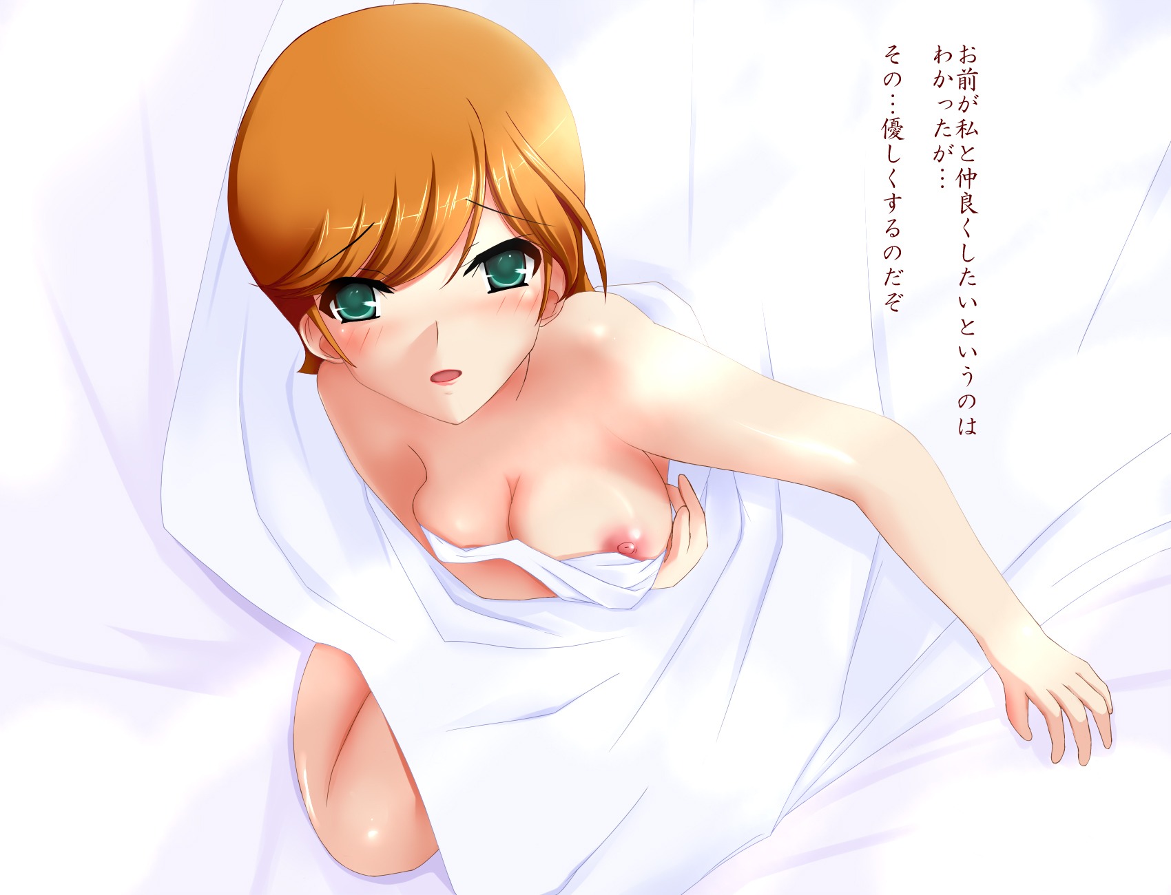 audrey_burne female gundam gundam_unicorn mineva_lao_zabi rule34 tagme