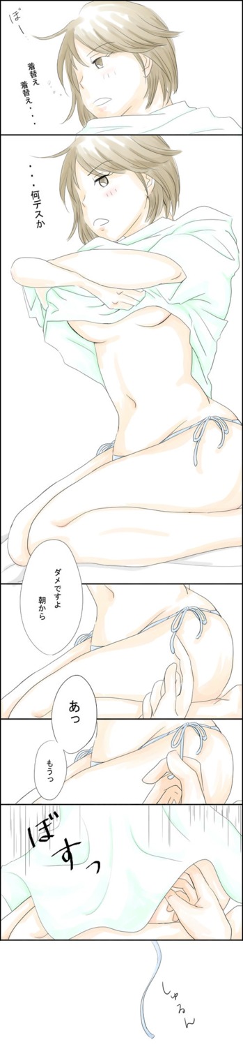 female megumi_noda nodame_cantabile rule34 tagme