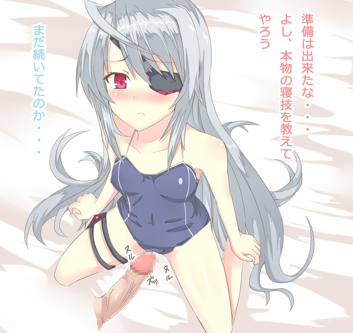 censored eye_patch infinite_stratos kneeling kurifuto laura_bodewig long_hair male penis red_eyes rule34 silver_hair translation_request