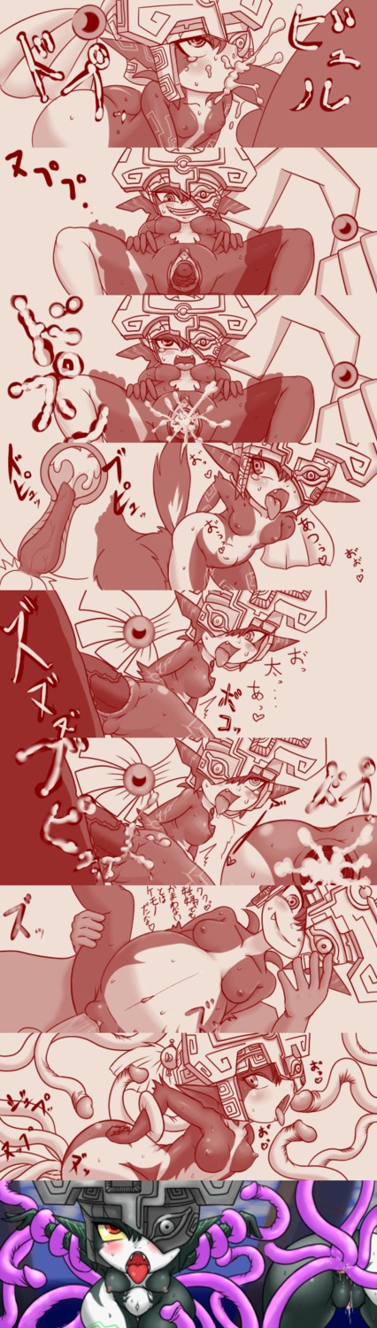 anal anal_penetration animal_genitalia animal_penis anus armor balls blush bodily_fluids breasts butt canine_genitalia canine_penis clothing comic consentacles cum cum_in_mouth cum_in_vagina cum_inside cum_on_butt double_penetration duo e621 erection faceless_character faceless_male fellatio female female_focus female_penetrated fused_shadow genital_fluids genitals grin hair headgear headwear heart_symbol helmet hi_res humanoid japanese_text looking_at_viewer looking_back maachi male male/female male_penetrating male_penetrating_female midna navel nintendo nipples nude open_mouth oral oral_penetration orgasm penetration penile penis penis_tentacles pregnant sex small_breasts smile solo_focus tentacles text the_legend_of_zelda tongue tongue_out translation_request twili twilight_princess vaginal vaginal_penetration vulva