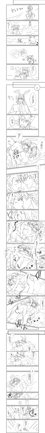 barnaby_brooks_jr. female female_human gay homosexual human karina_lyle kotetsu_t._kaburagi male male/male male_human male_only penis rule34 tiger_and_bunny wild_tiger