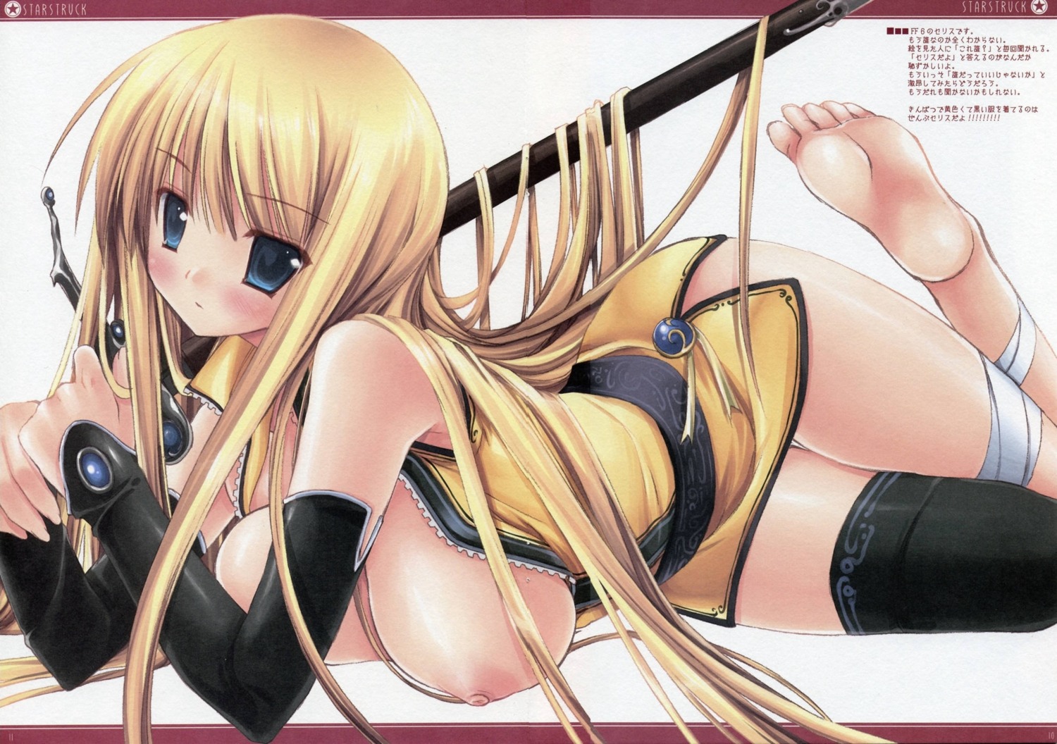 celes_chere female female_only final_fantasy final_fantasy_vi human rule34 solo tagme