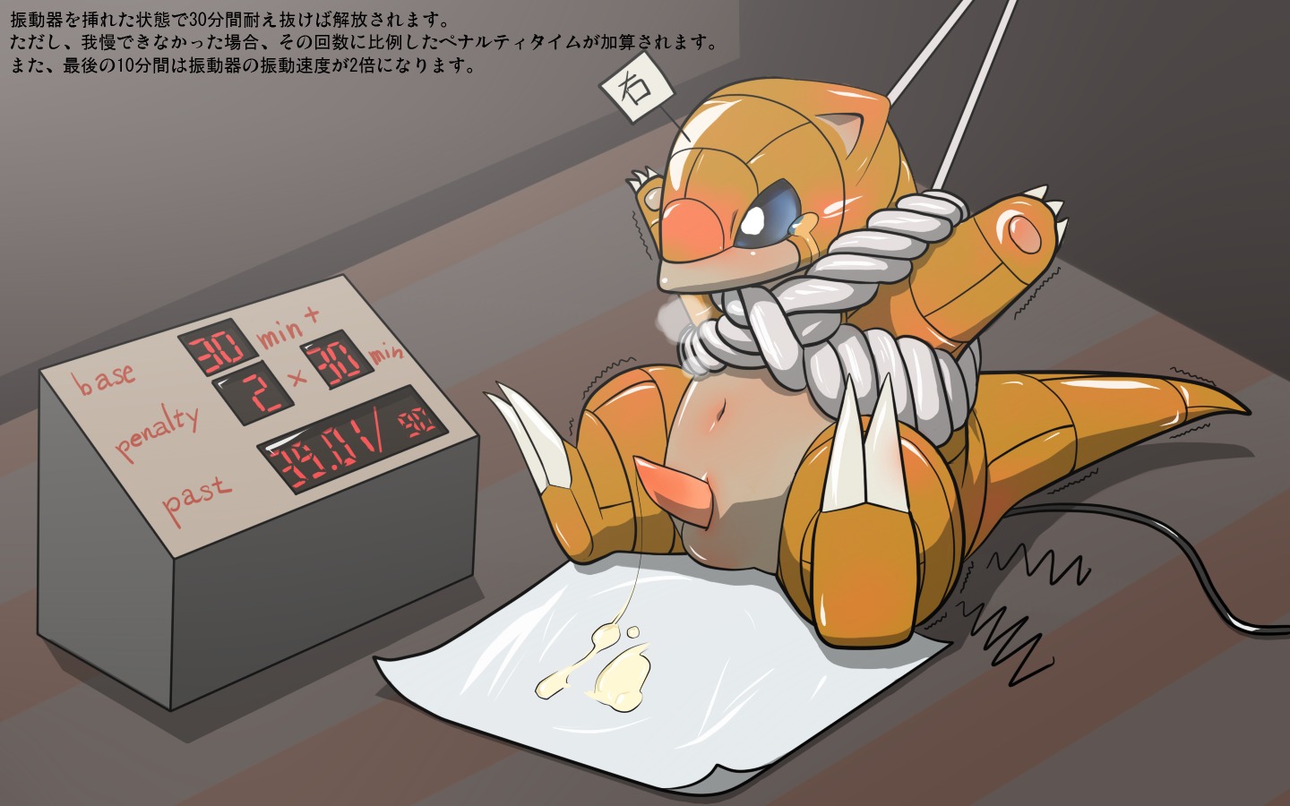 16:10 anal anal_penetration bdsm bodily_fluids bondage bound cum e621 erection feral generation_1_pokemon genital_fluids genitals konzaburou machine male nintendo object_in_ass orgasm penetration penis pokemon pokemon_(species) punishment_for_cumming resisting_orgasm sandshrew scientific_experiment sex_toy sex_toy_in_ass sex_toy_insertion solo submissive submissive_male tail tears text translated vibrator vibrator_in_ass widescreen