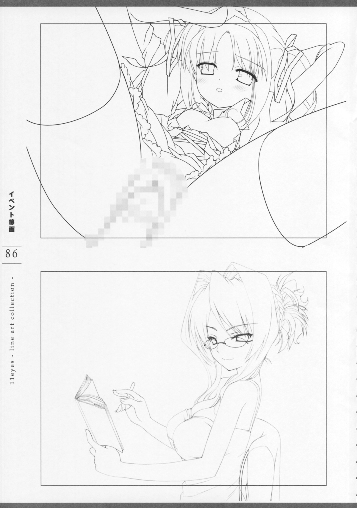 11_eyes censored female megane monochrome multi_eye rule34 sex