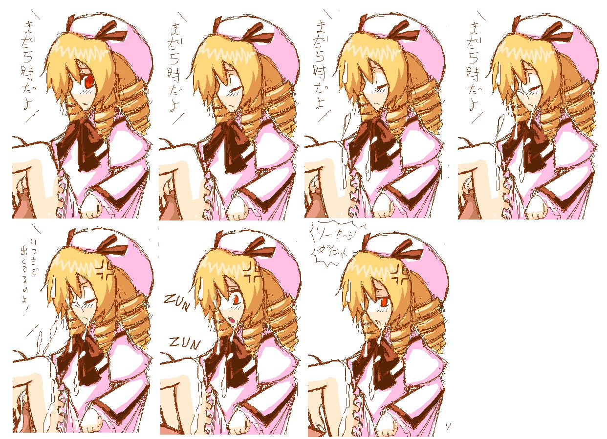 female luna_child rule34 tagme touhou