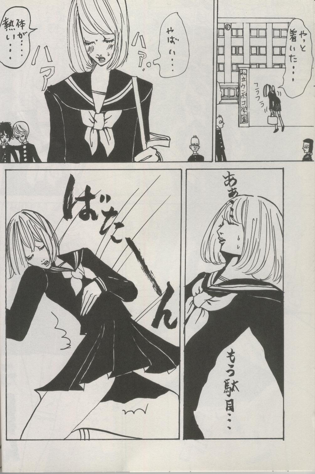 death_note female halle_lidner mello mihael_keehl rule34 rule_63 tagme