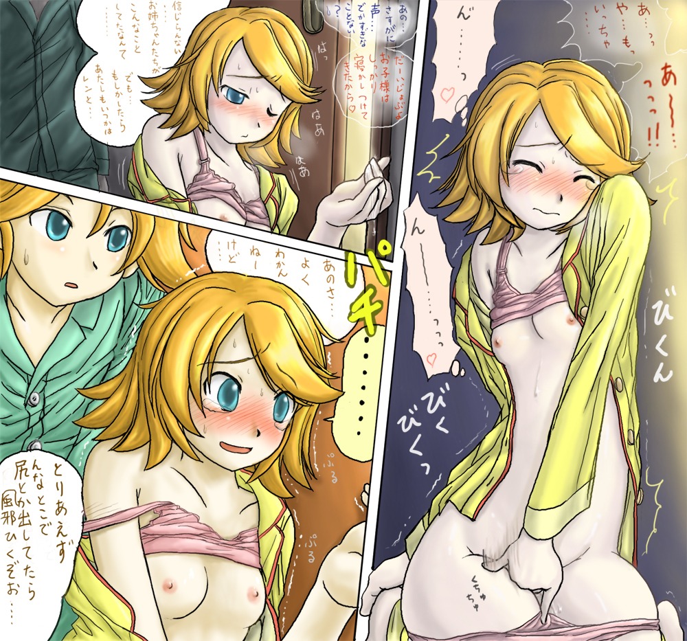 1boy 1girls bra bra_lift breasts caught caught_cumming color comic cum erect_nipples female incest japanese_text kagamine_len kagamine_rin kneeling lingerie male masturbation night nipples open_clothes open_shirt orgasm pajamas panties panty_pull pussy pussy_juice rule34 shirt siblings tears translated twins underwear veggie vocaloid