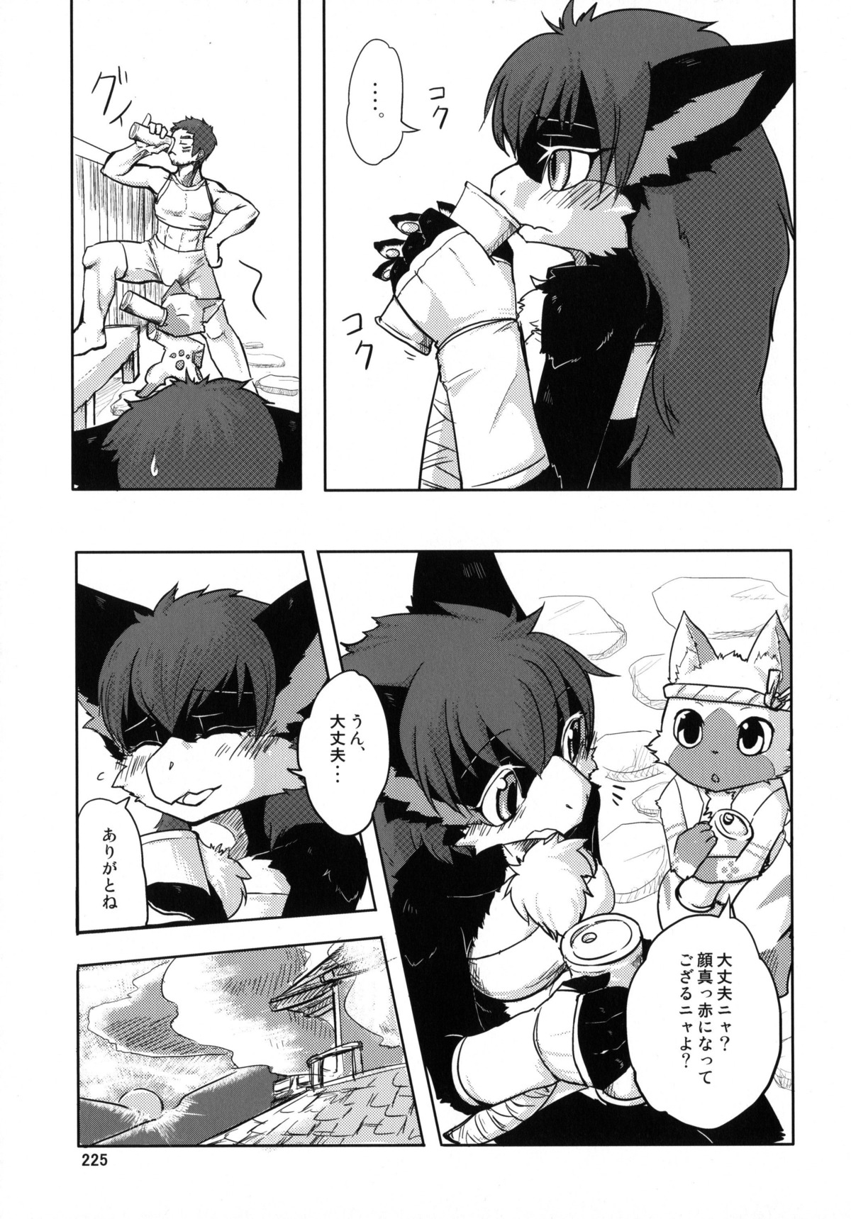 bath bed black_and_white breasts comic felyne female hot_springs male manga monochrome monster_hunter nargacua rule34 sex sleeping straight translation_request unknown_artist