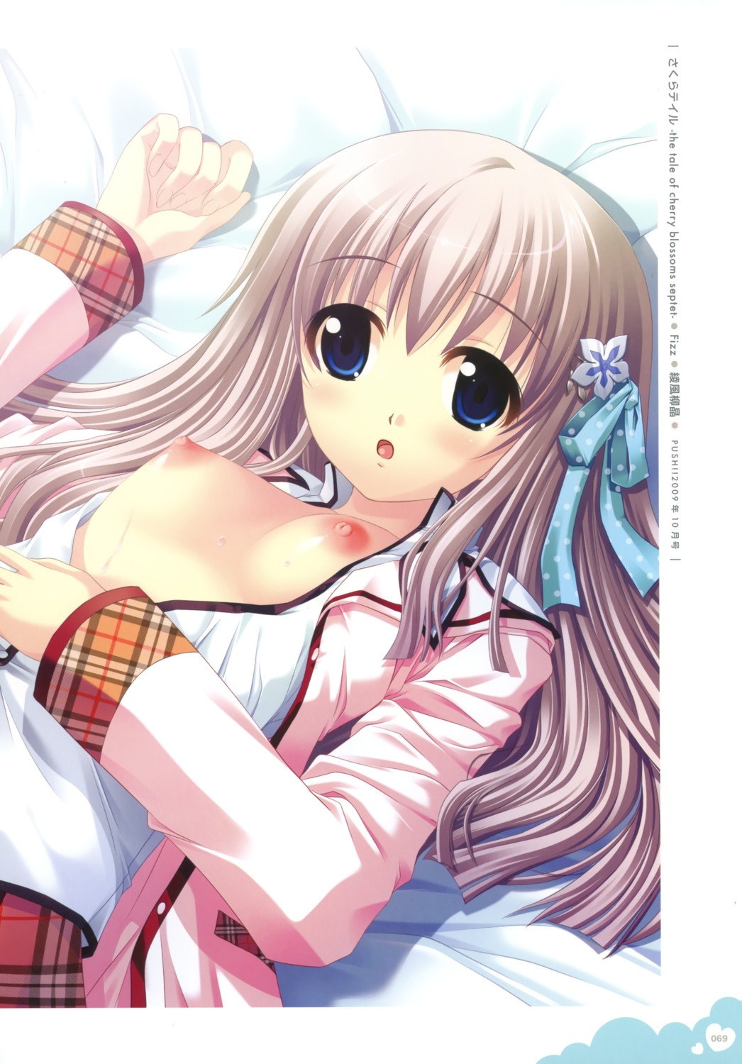 ayakaze_ryuushou cameltoe female kaoruko_livingstone nipples open_clothes open_shirt oppai panties pussy pussy_juice rule34 sakura_tale shirt