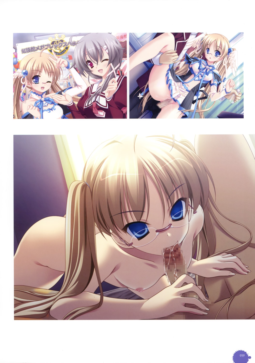 11_eyes censored fellatio hagiwara_onsen hayakawa_harui hirohara_yukiko male megane multi_eye nipples nopan nude oral penis rule34 sex tajima_ema
